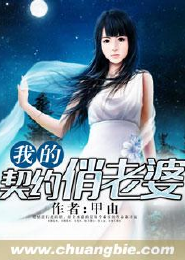 美人乱君心攻略
