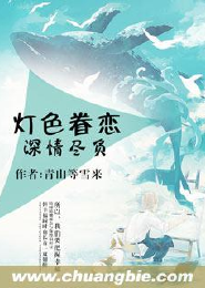 魅魔小说合集百度云