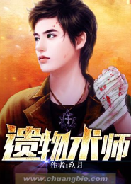 守护甜心小说免费阅读