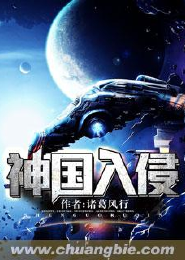 修仙狂少全文txt下载80
