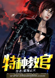 穿越海贼王变成妹子