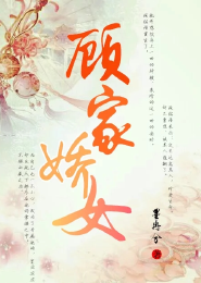 王族族长