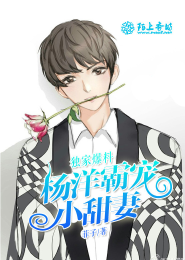 异世邪君txt