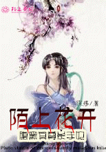 星空奴兽者