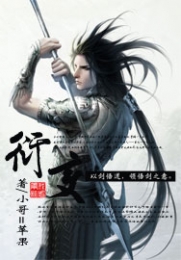 绝世盛宠：皇叔，太腹黑