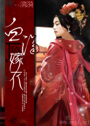 bl小說肉高h道具