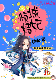 魔域之幻兽归来