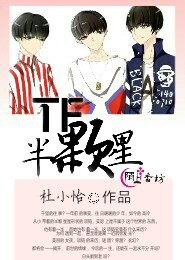 青青草七次郎