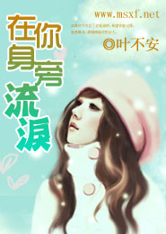 外面的世界歌词