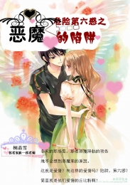 校园后宫小说