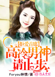 宣布退役后我多了个残疾虫族