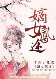 女王的公主