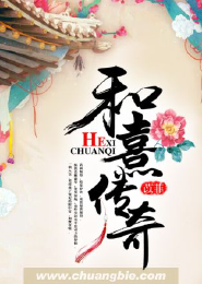十大冥界之花