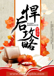 百度多酷书城小说