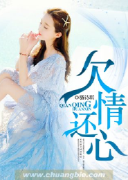 牵情微盘