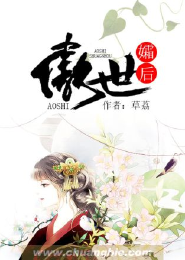 续弦难当