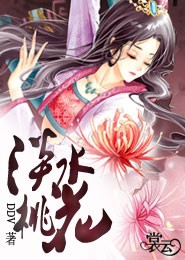 国师妖娆：女帝从此不早朝