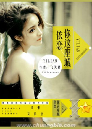 女频畅销榜no.1