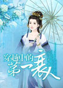 恶种行星