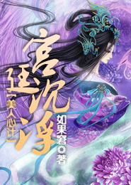 末世大轮回两界穿越