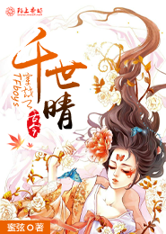 神墓续本下载