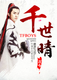 爆宠小娘子：召唤腹黑邪王