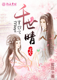 农门天师：元气少女来种田