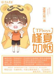 华娱之未来