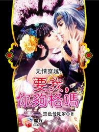 男生給你看他的下面是什麼意思