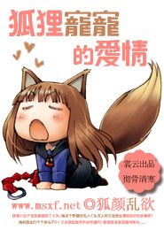 血脉升级系统