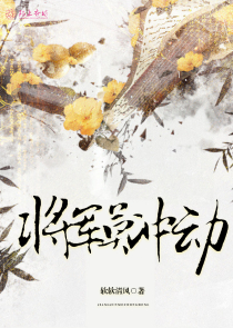 倾城雪