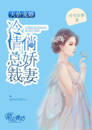 农门贵妻：将军家的小娘子