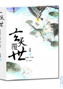 娱乐之最强土地神