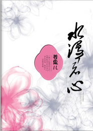 天降神女姐姐