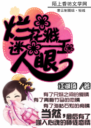 一夜缠情：霸上惹火甜妻
