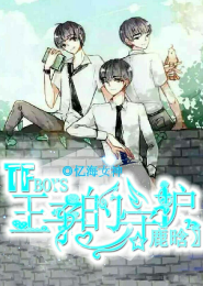 缥缈真仙