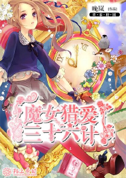 杀神的回忆