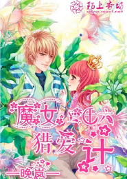 大明星的贴身暖男