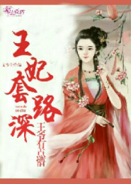 开局召唤十大统帅