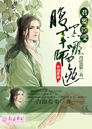 重生之废材炼药师