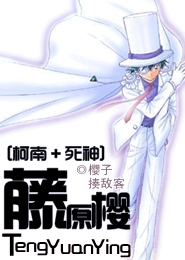 混世小白脸