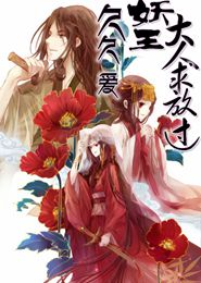 芈月传之梦回秦殿