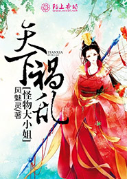 中国轻小说写作