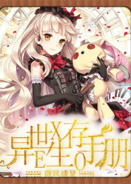 财医小农民