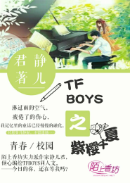 都市聊斋怪谈