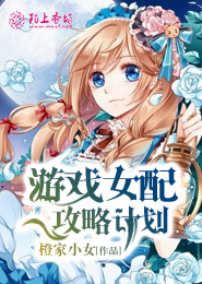 严歌苓白蛇