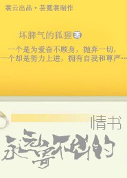 完结校园言情小说txt