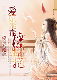 芙蓉嫡女：我命由我不由夫