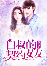 都市艳医爱遍天下