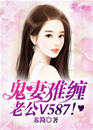 良魔传